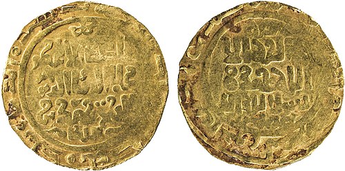 سکه سلطان محم خوارزمشاه